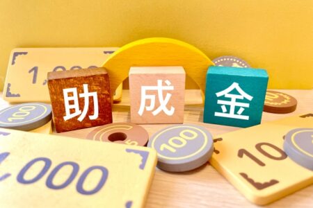 令和7年度 解体工事に関する助成金の受付が始まりました