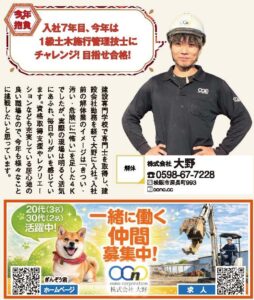 今月のふぁみんぐ