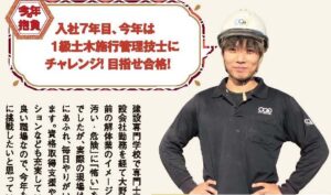 今月のふぁみんぐ