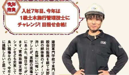 今月のふぁみんぐ