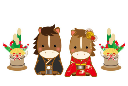 あけましておめでとうございます